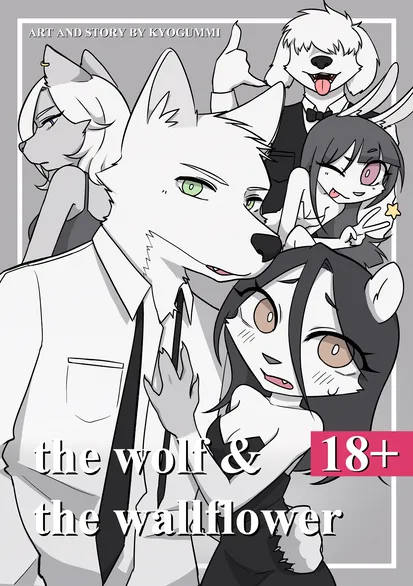 The Wolf and the Wallflower